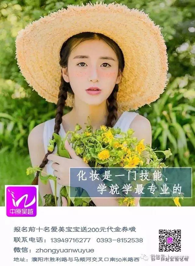 吳越學(xué)員程啟明代表河南省參加第45屆世賽啦~！