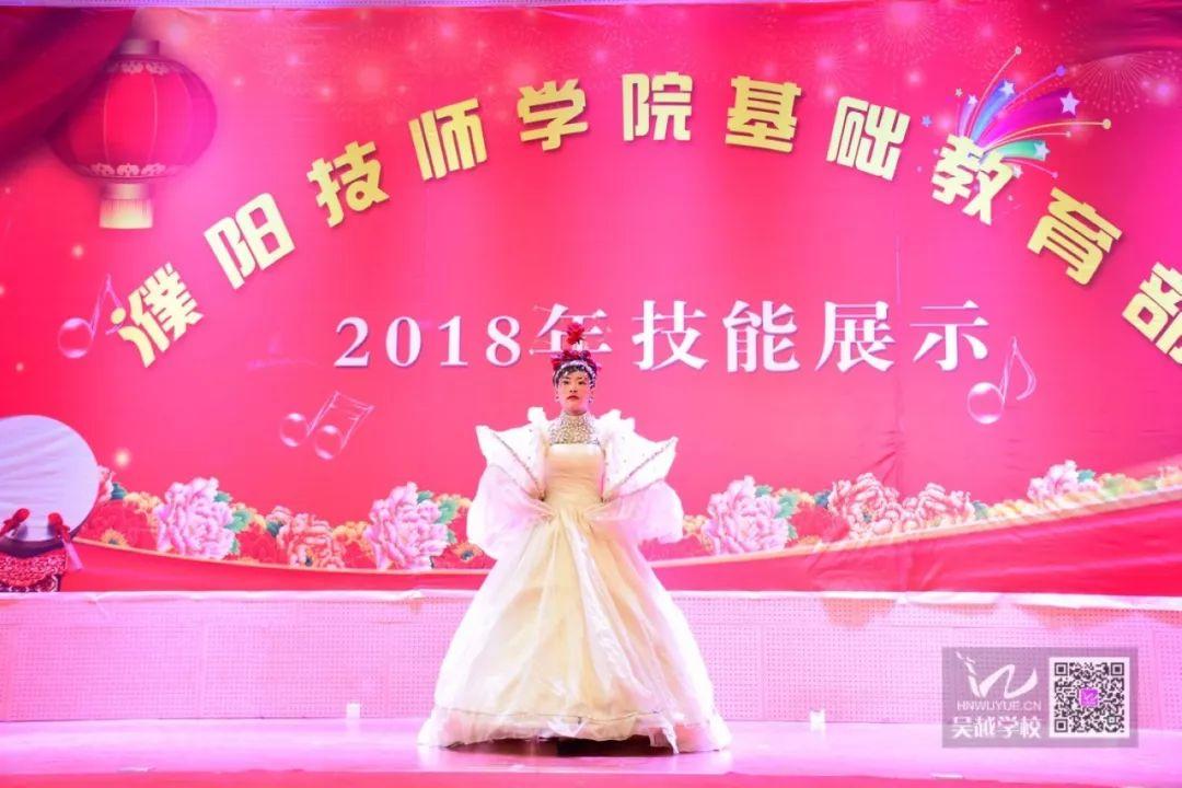 2019，熱血青春，為夢想前行！