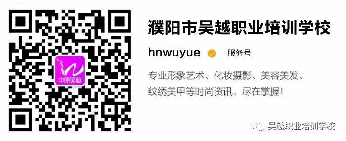 濮陽市人社局謝傳芳局長一行領(lǐng)導(dǎo)到吳越學(xué)?？赐麉⒓邮澜缂寄艽筚惡幽线x拔賽的選手們！