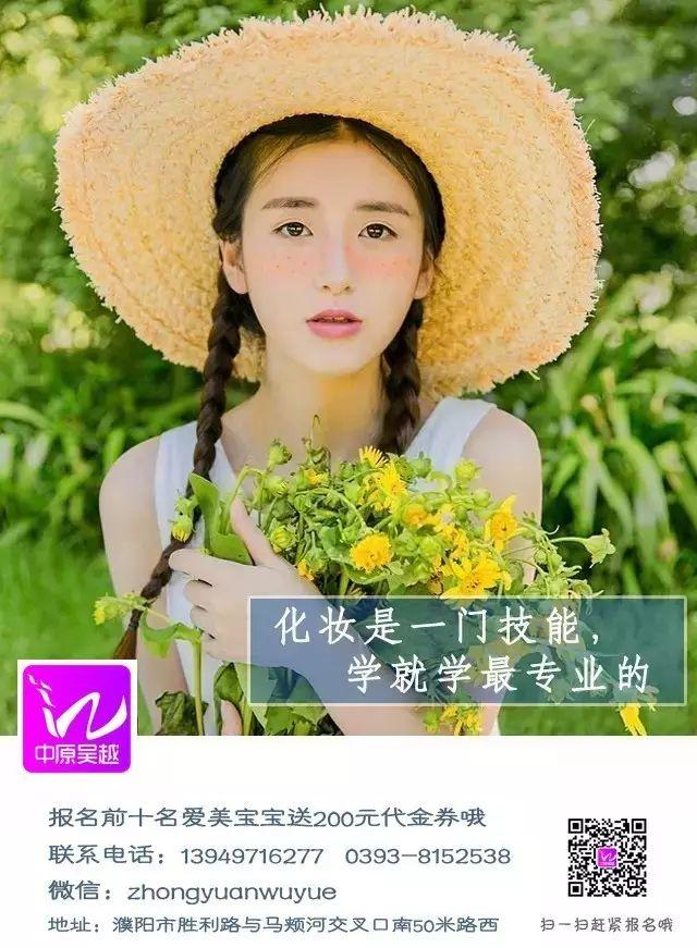 顛覆你的想象！夏日創(chuàng)意眼妝原來還能這么玩~