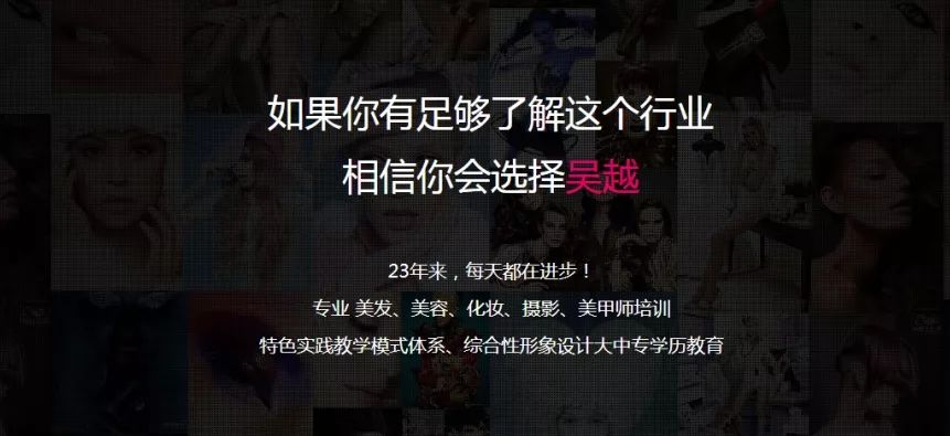 熱烈祝賀吳越參賽選手在2020中國(guó)國(guó)際美發(fā)美容節(jié)中榮獲季軍稱號(hào)