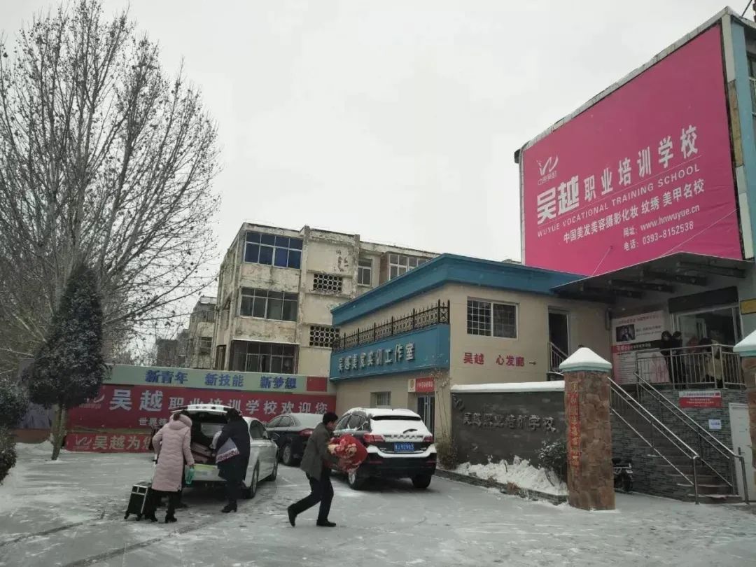 濮陽下雪了！你那里呢？